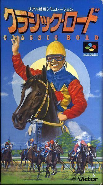 Classic Road (Japan) Game Cover